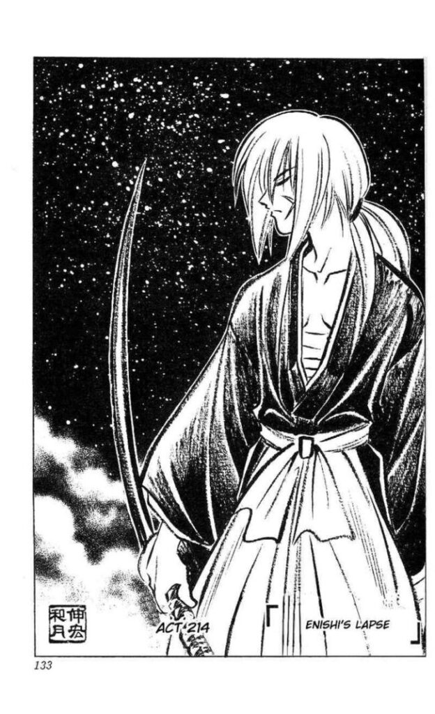 Rese A Sobre El Tomo De Rurouni Kenshin Fantasymundo