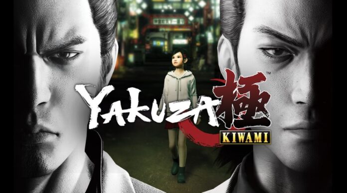 Yakuza Kiwami